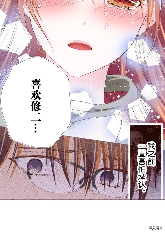 第23话 第47页