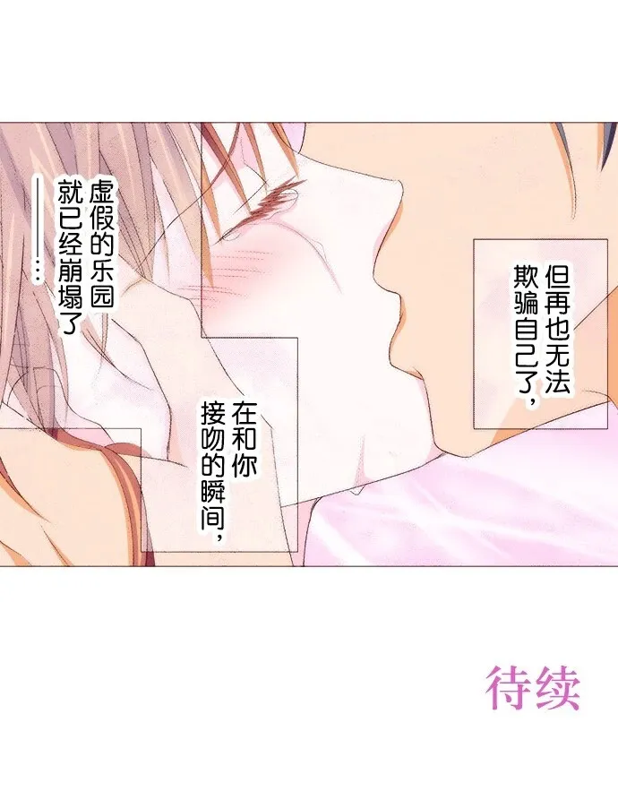 第23话 第48页