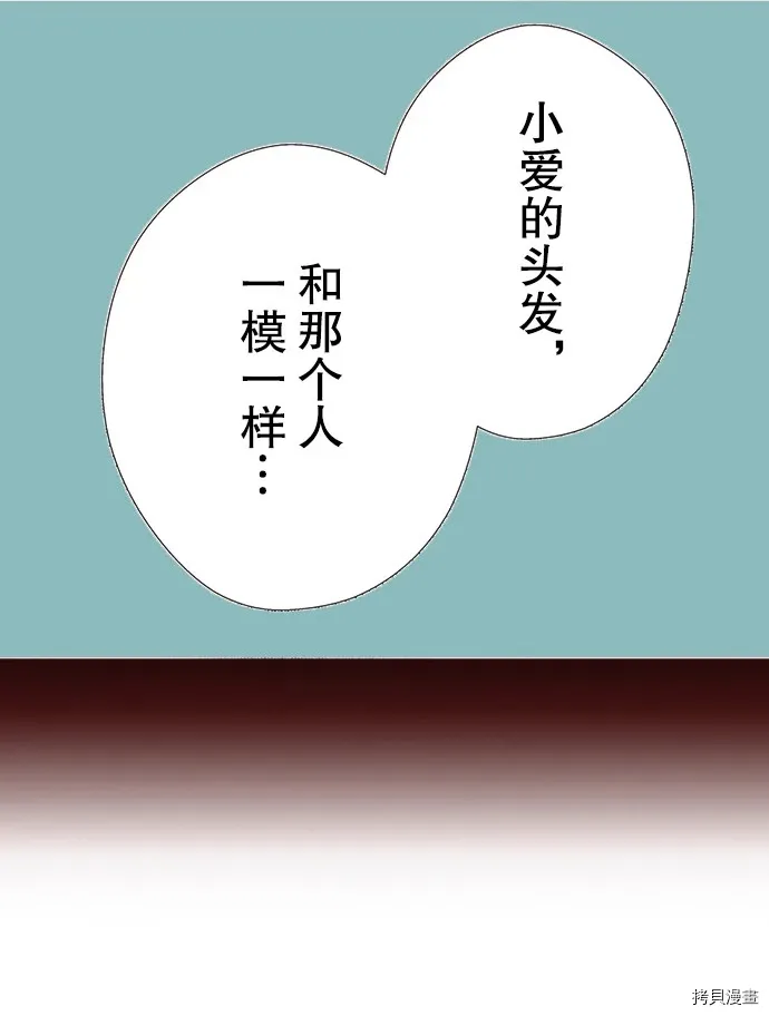 第22话 第12页
