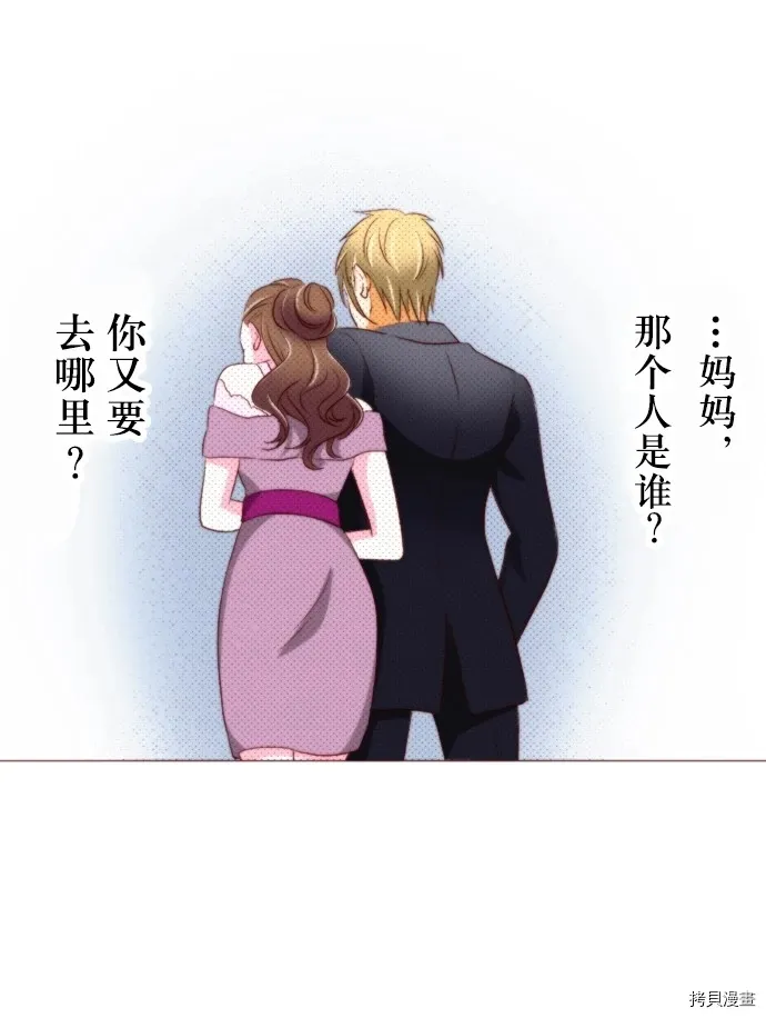 第22话 第13页