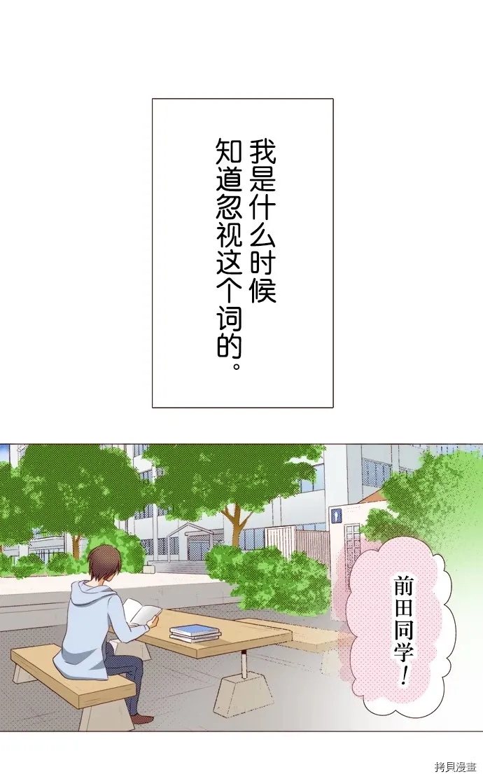 第22话 第16页