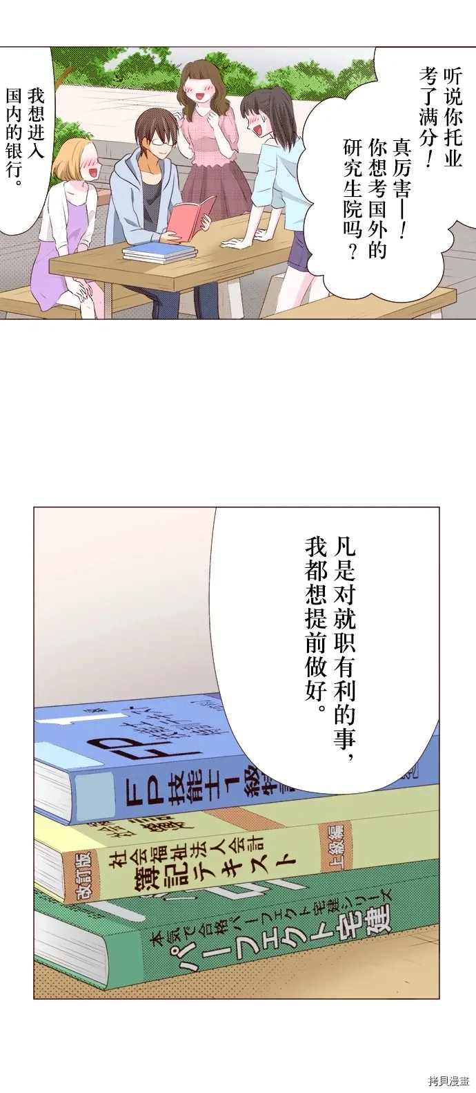 第22话 第17页