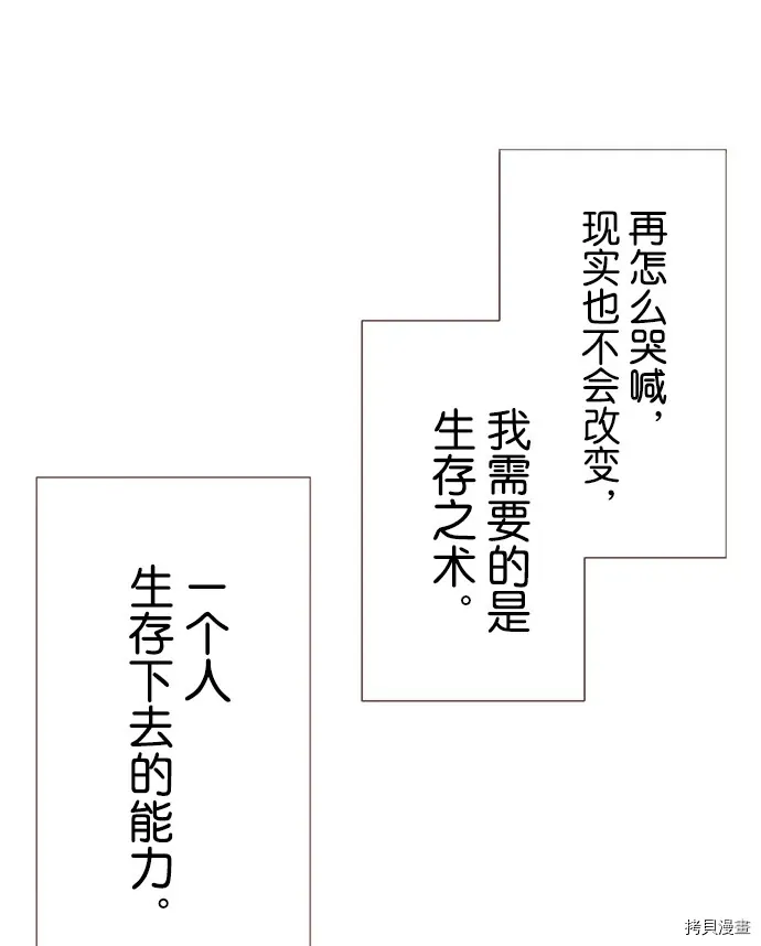 第22话 第18页