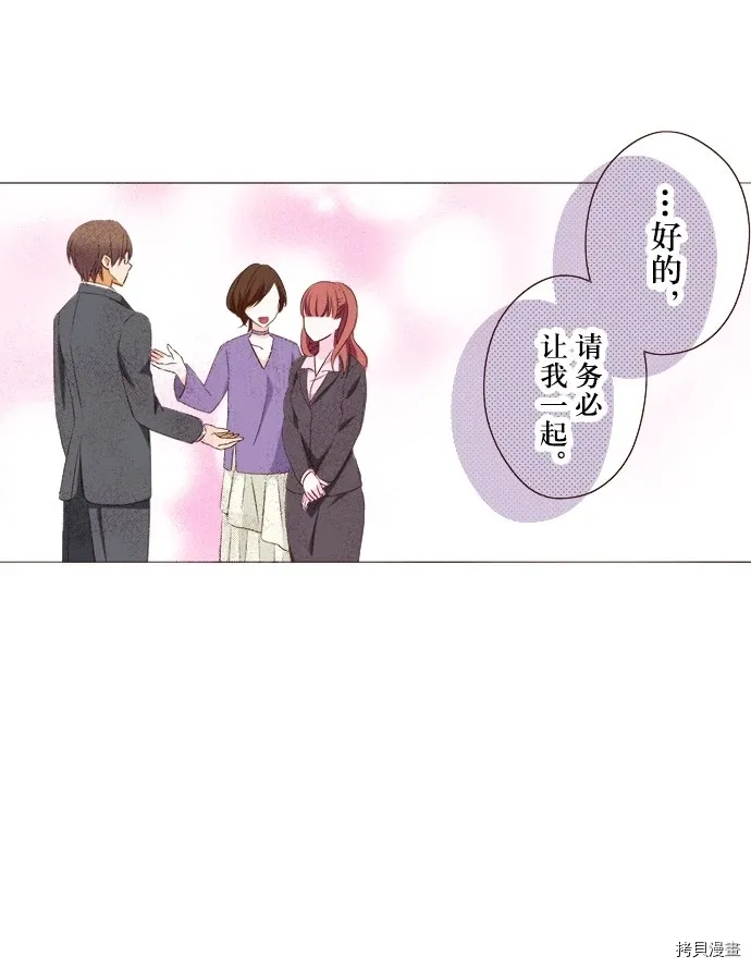 第22话 第23页