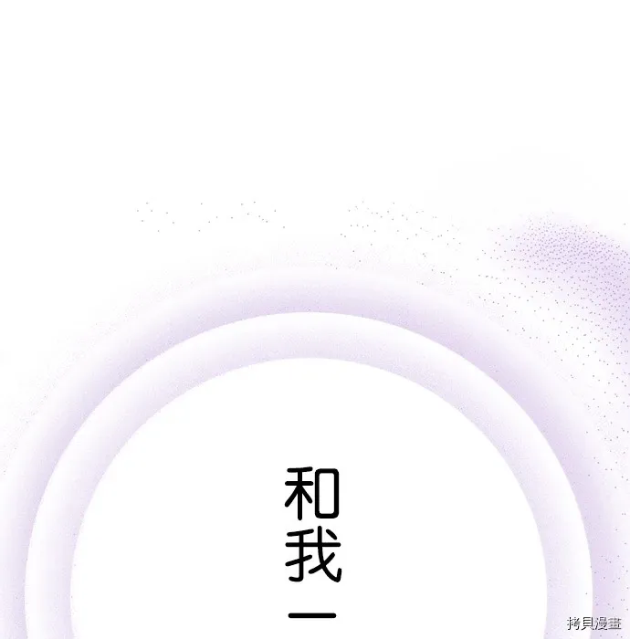 第22话 第29页