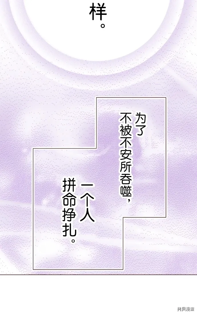 第22话 第30页