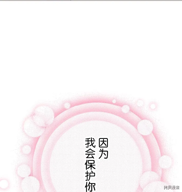 第22话 第33页