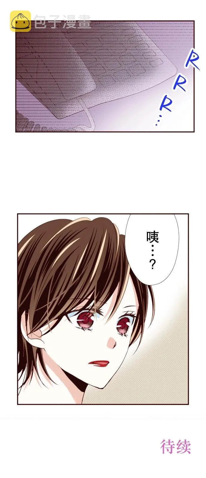 第22话 第35页