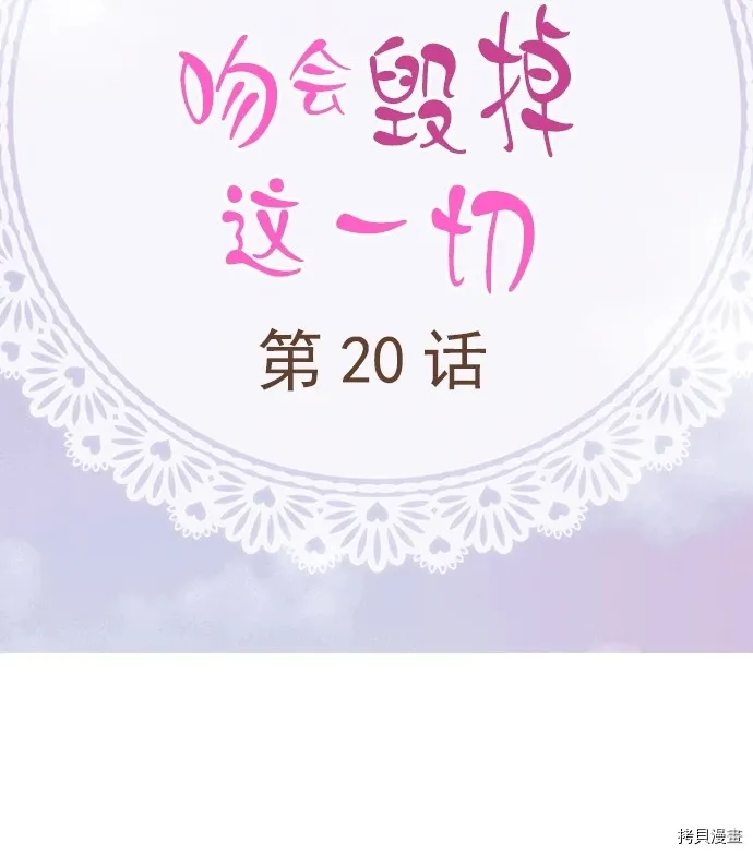 第20话 第2页