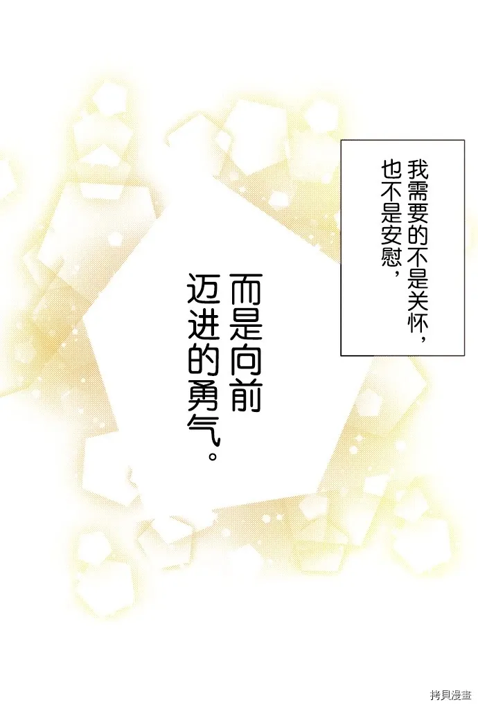 第20话 第8页