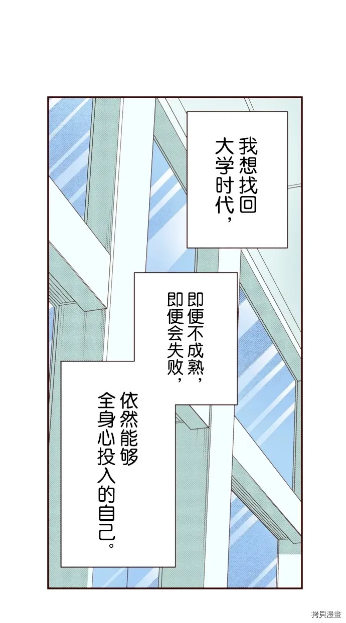 第20话 第9页