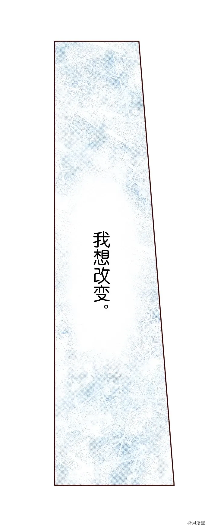 第20话 第17页