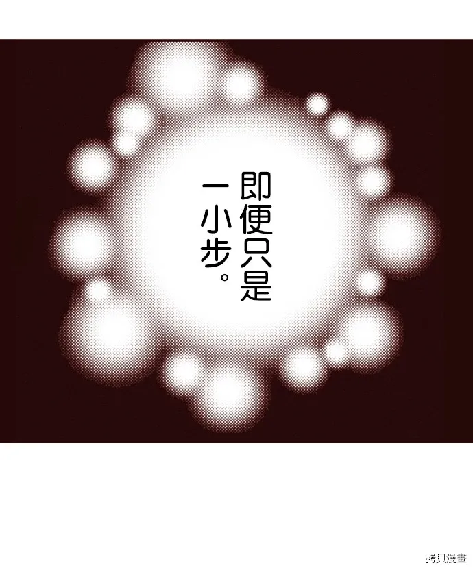 第20话 第21页