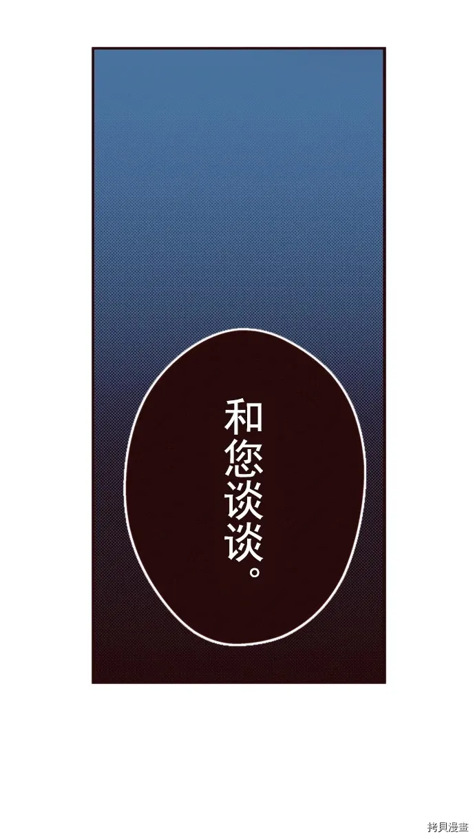 第20话 第25页