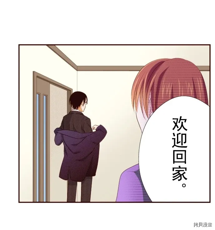 第20话 第29页