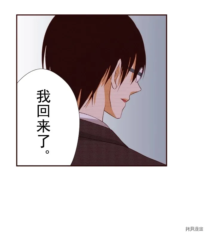 第20话 第30页