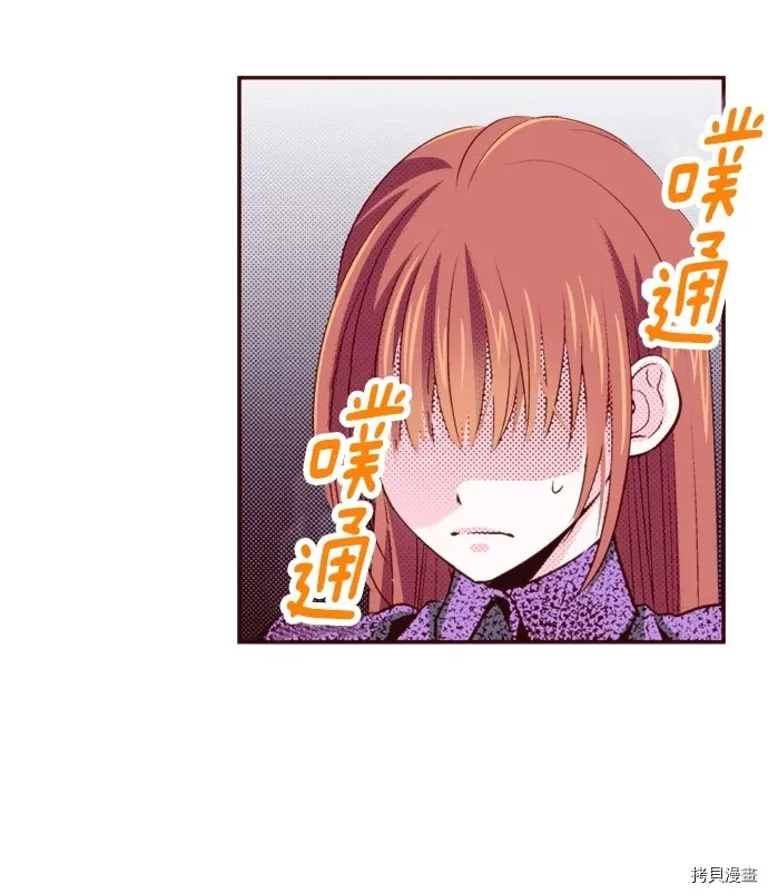 第20话 第32页