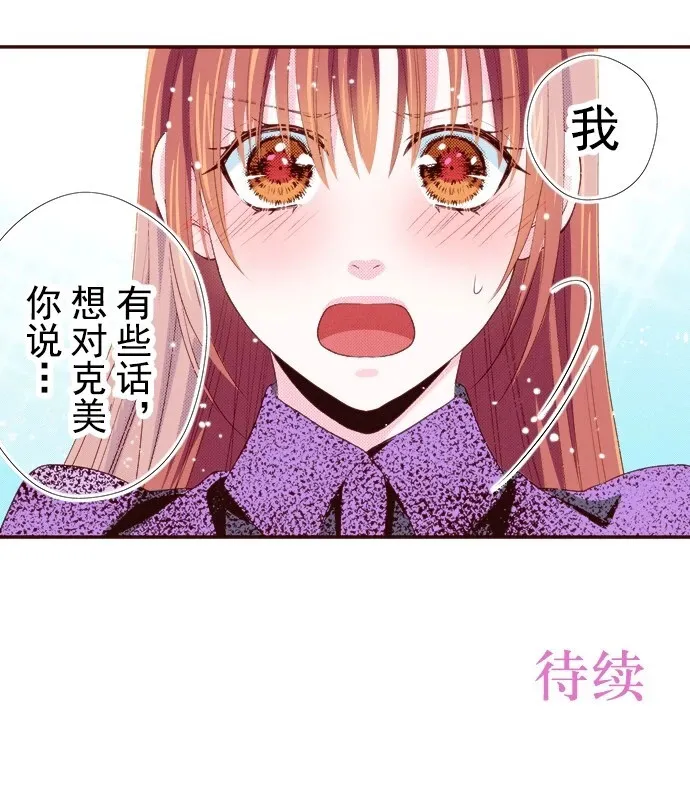 第20话 第33页