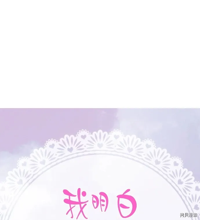 第21话 第1页