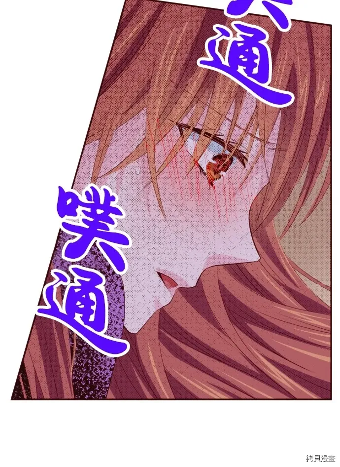 第21话 第5页