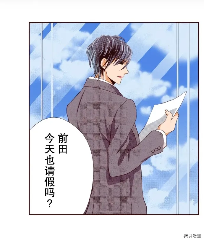 第21话 第18页