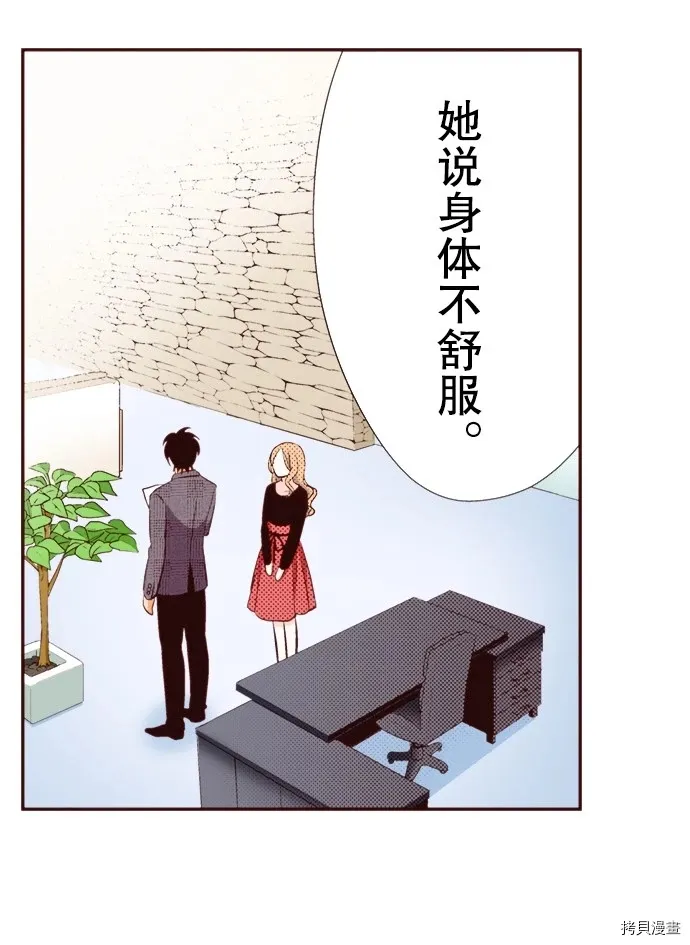 第21话 第19页