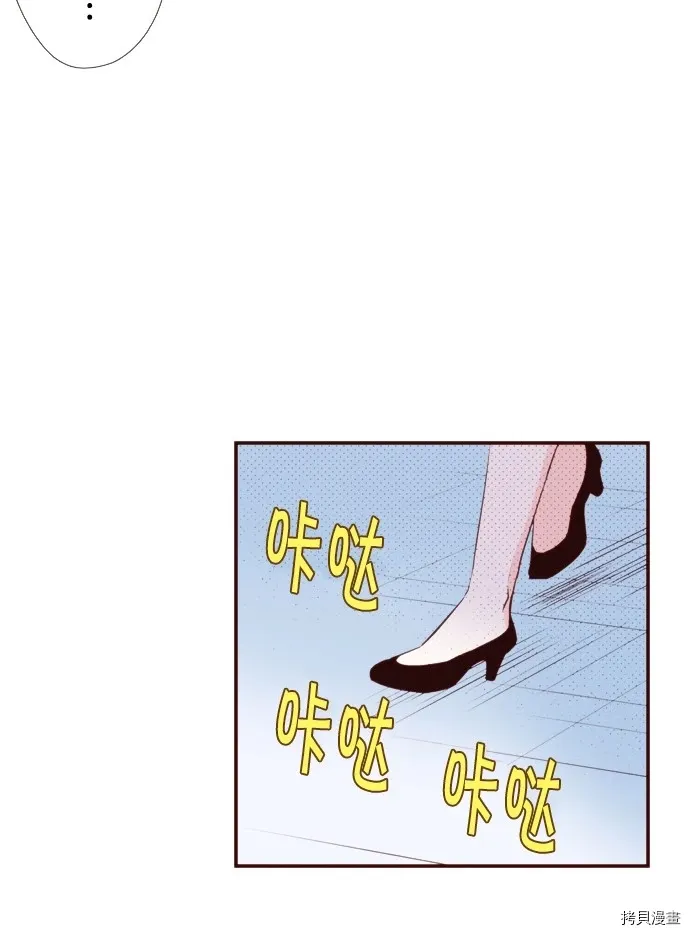 第21话 第21页