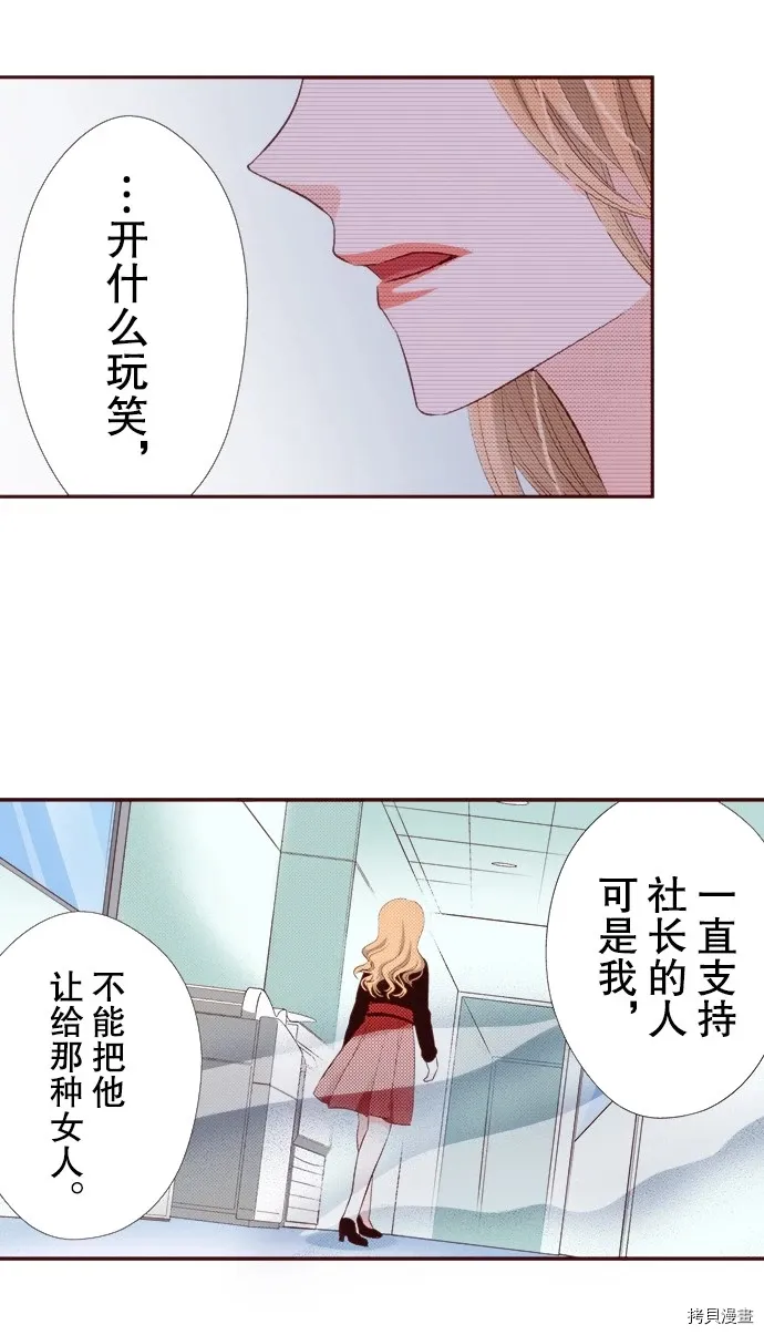 第21话 第22页