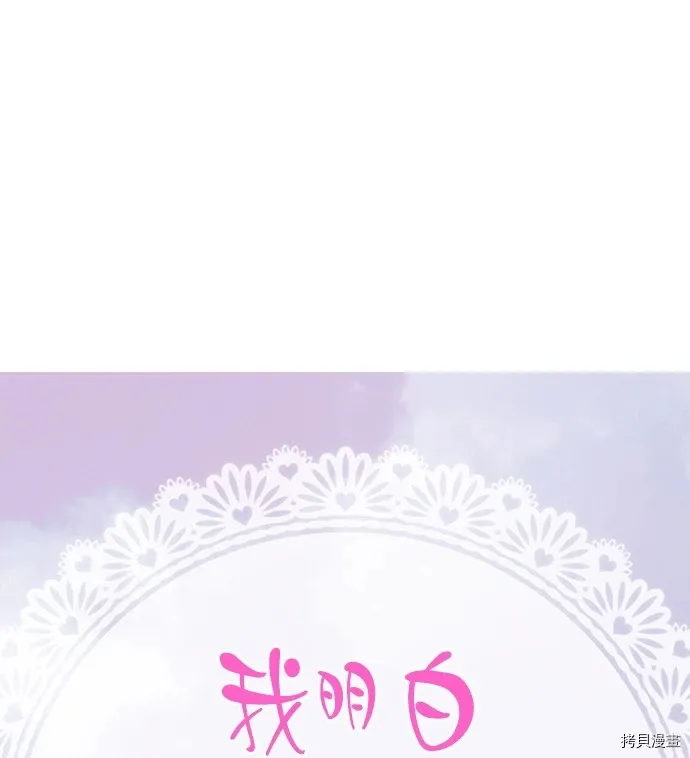 第19话 第1页