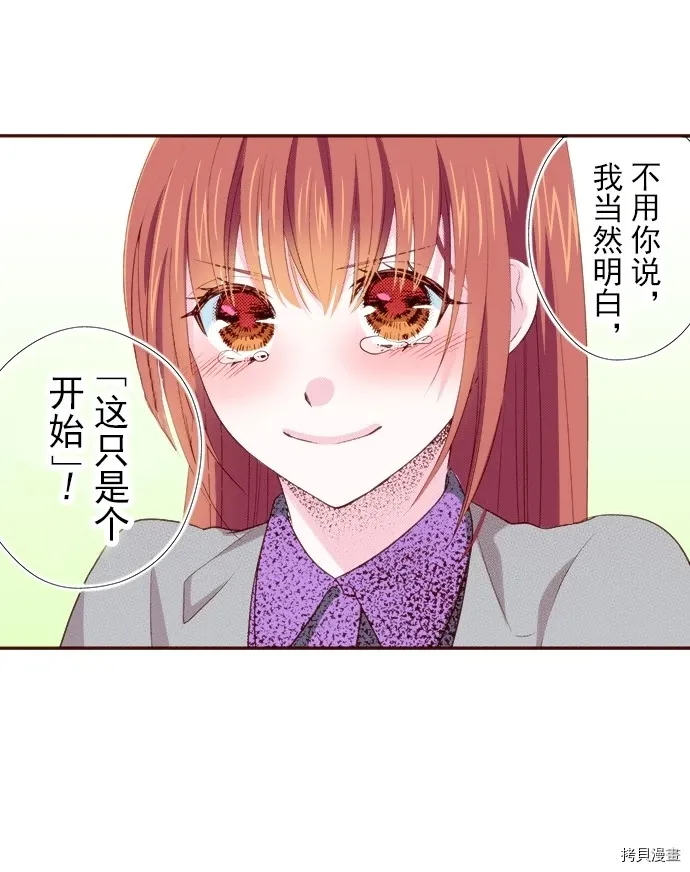 第19话 第9页