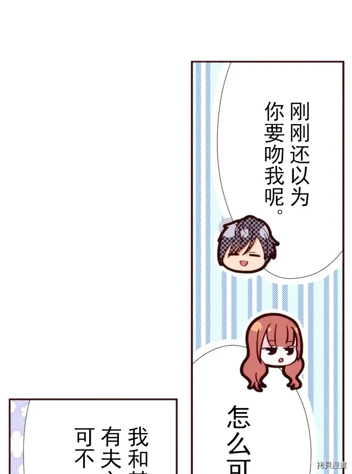 第19话 第12页
