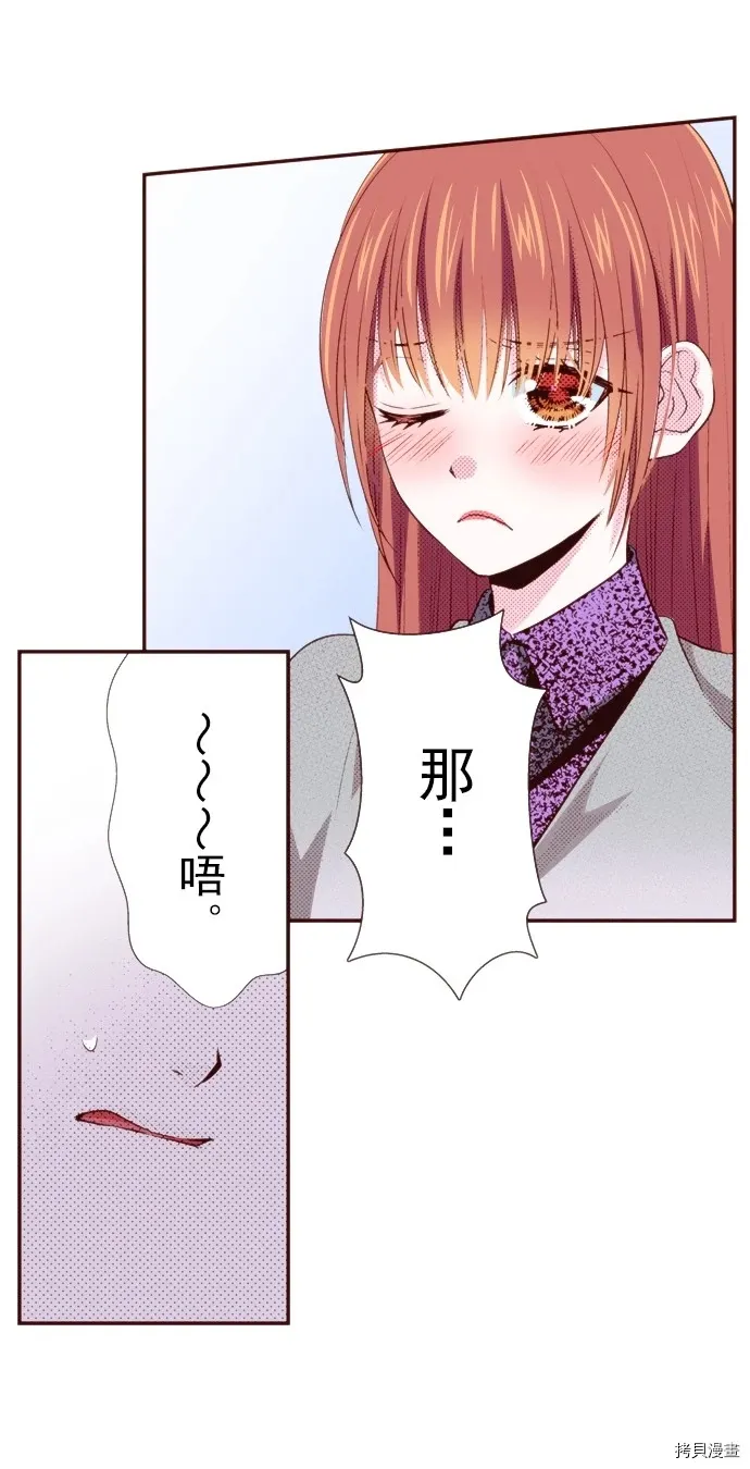 第19话 第14页