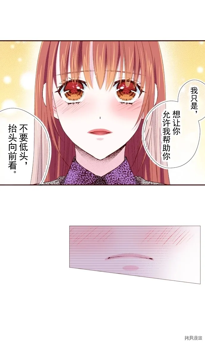 第19话 第20页