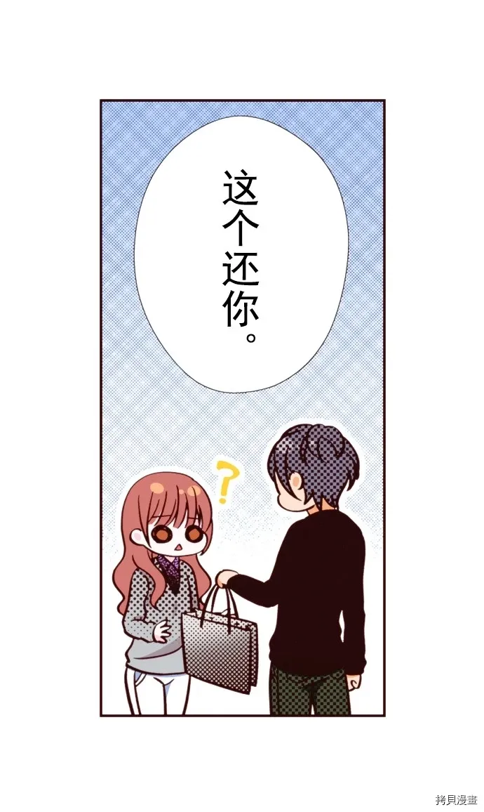 第19话 第25页