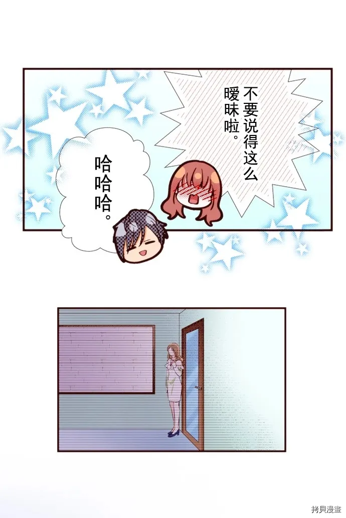 第19话 第28页