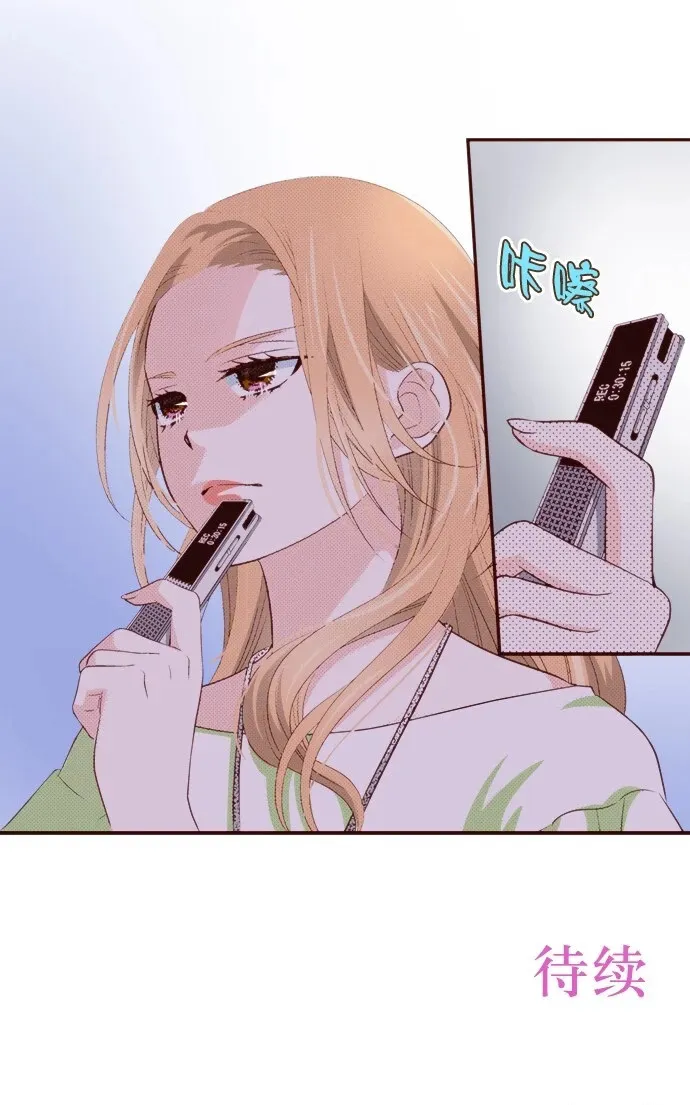 第19话 第29页
