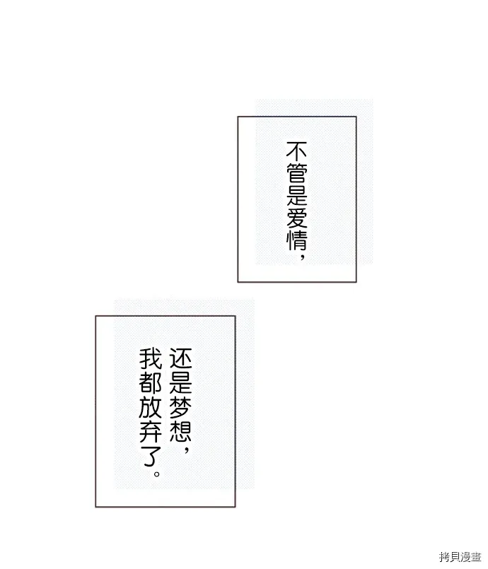 第18话 第8页