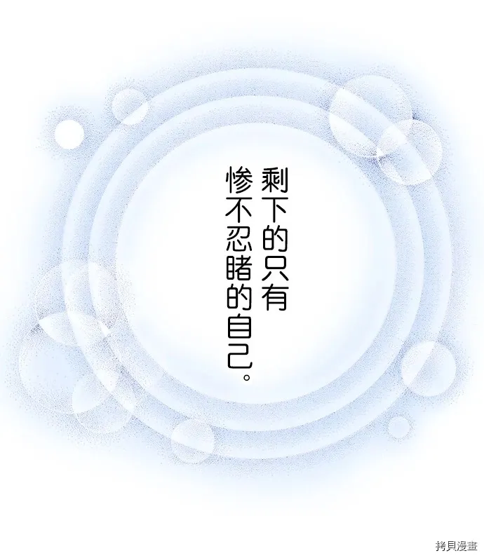 第18话 第9页