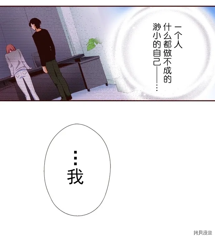 第18话 第10页