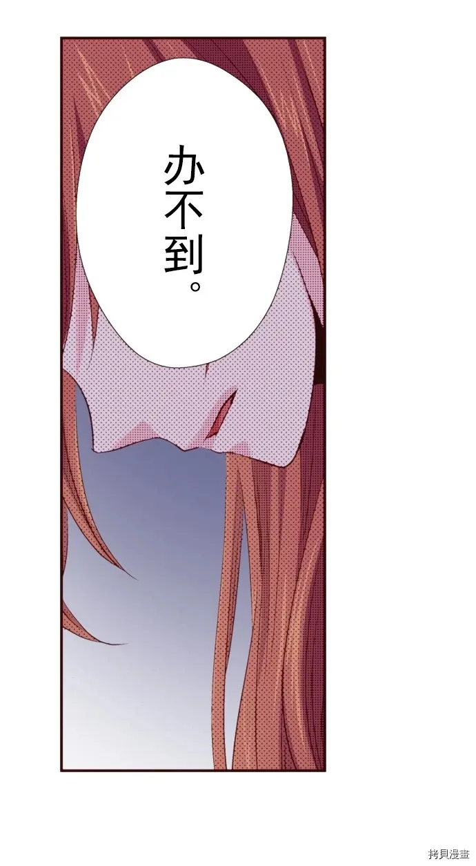 第18话 第11页