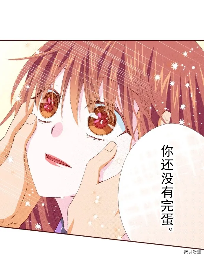 第18话 第17页