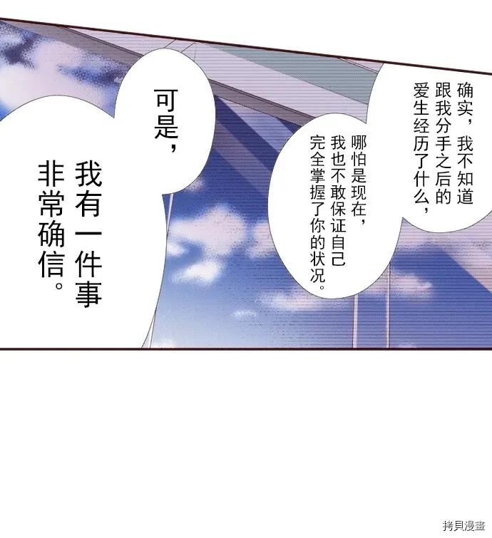 第18话 第18页