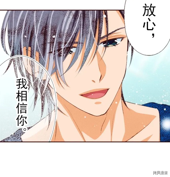 第18话 第20页