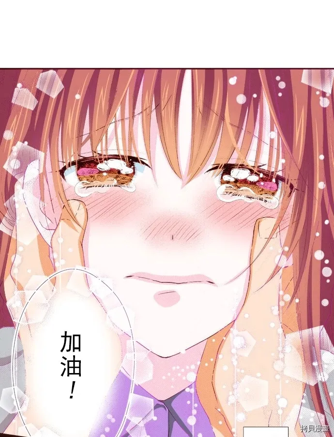 第18话 第21页