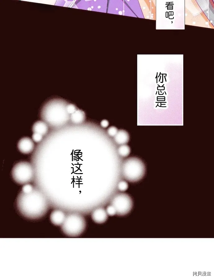 第18话 第22页