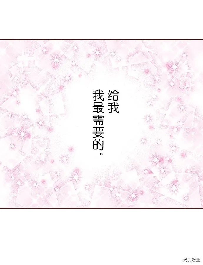第18话 第23页