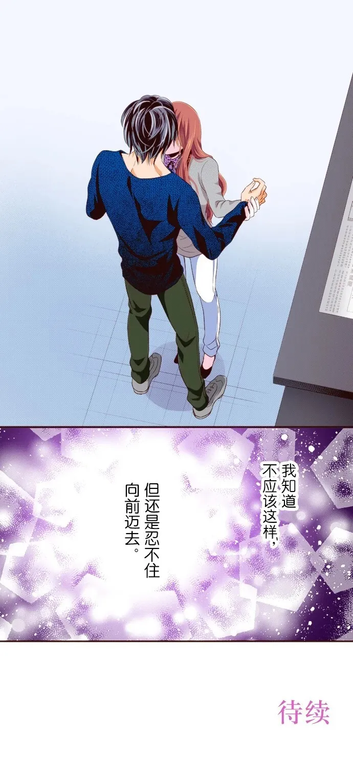 第18话 第27页