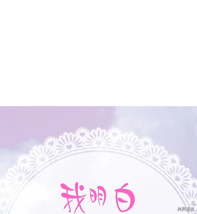 第17话 第1页
