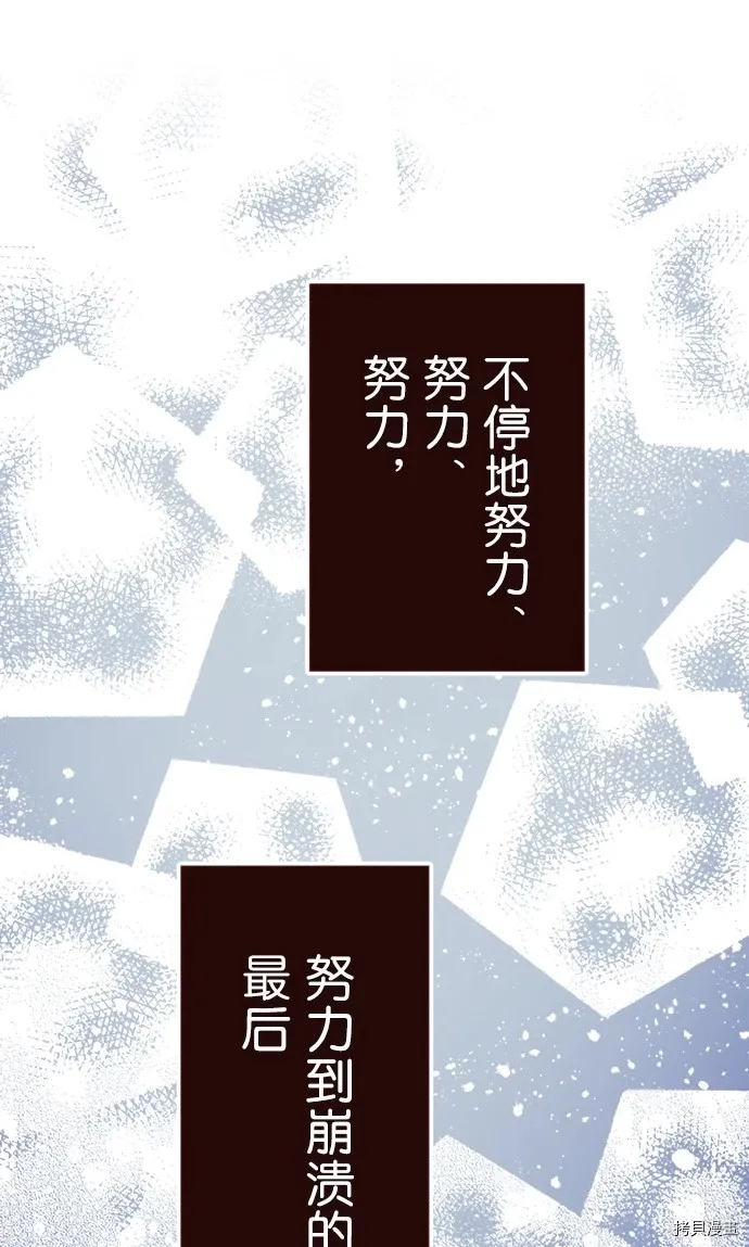 第17话 第3页