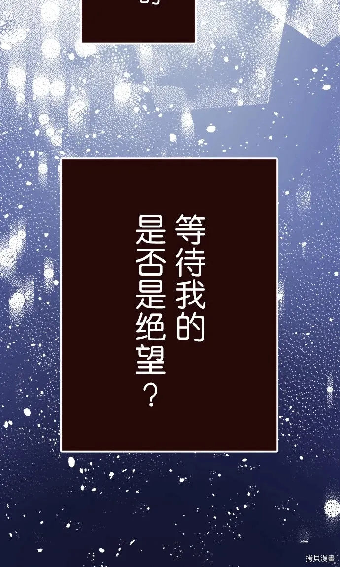 第17话 第4页